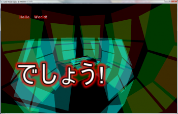 deshou!.png (339.76 KiB) 13462 mal betrachtet Signed Distance Font mit Outline und Glow