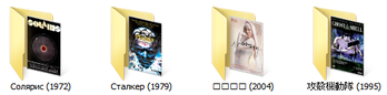 … nicht.png